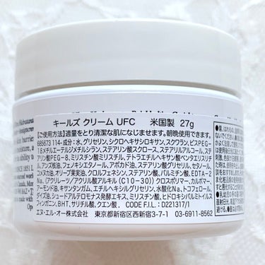 クリーム UFC 27g/Kiehl's/フェイスクリームを使ったクチコミ（3枚目）