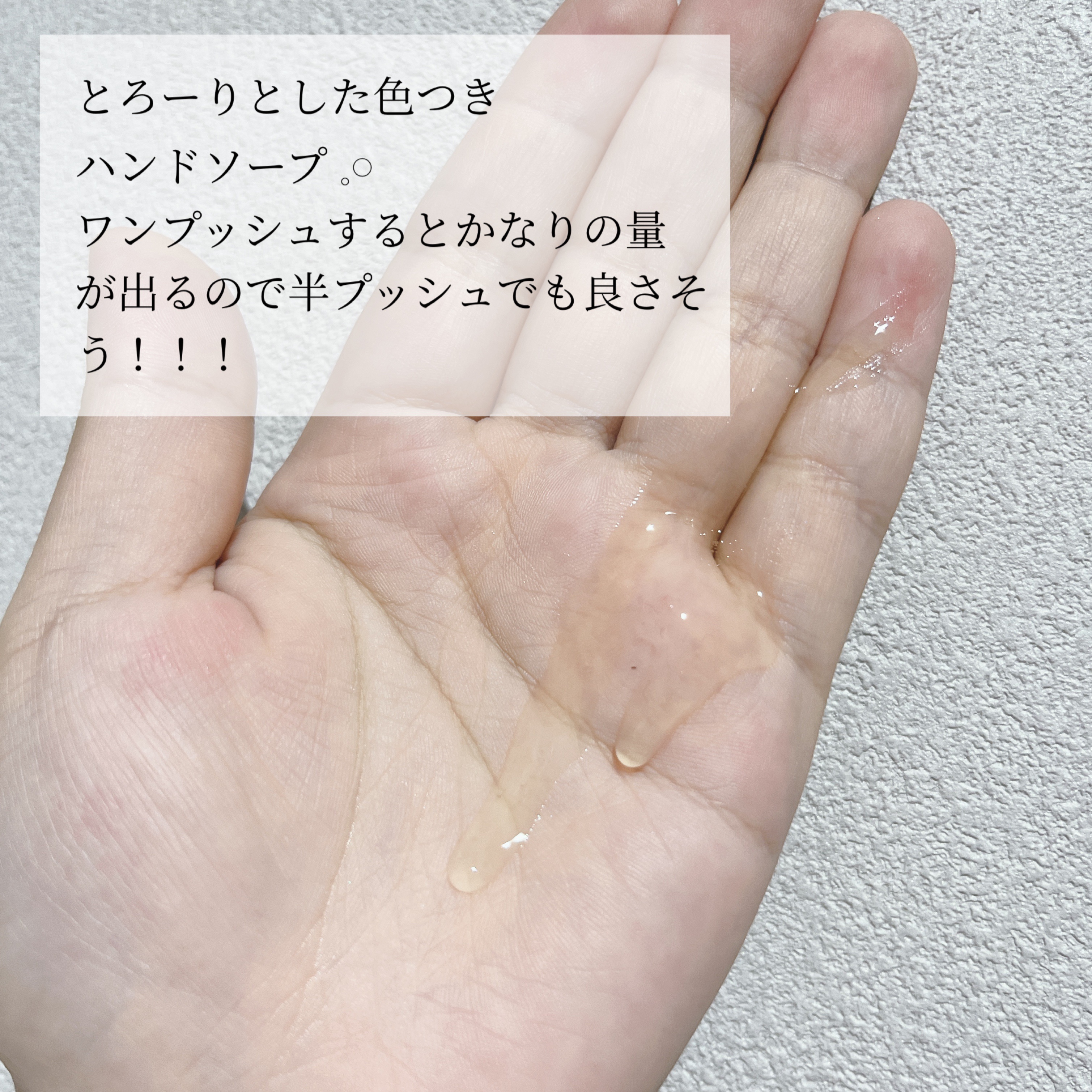 アンドラム アロマティック ハンドウォッシュ/Aesop/ハンドソープを使ったクチコミ（2枚目）