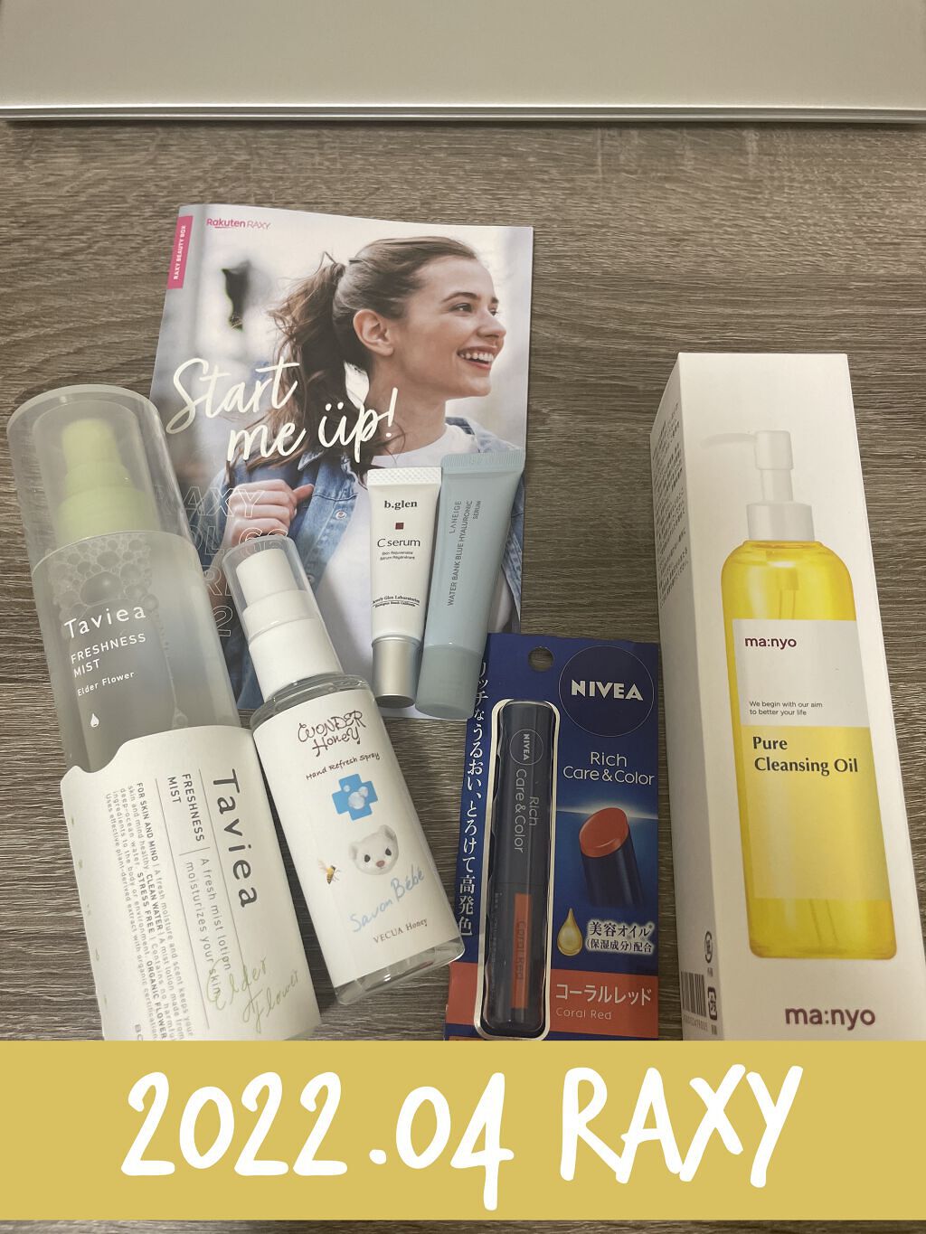 RAXY/Rakuten/その他を使ったクチコミ（1枚目）