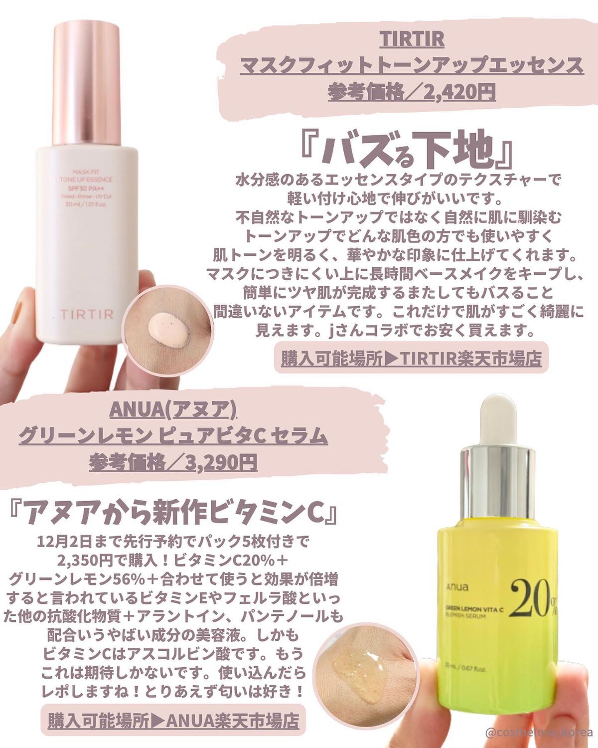 シェイクベビー/ハローイーツ/その他プロテインを使ったクチコミ（3枚目）