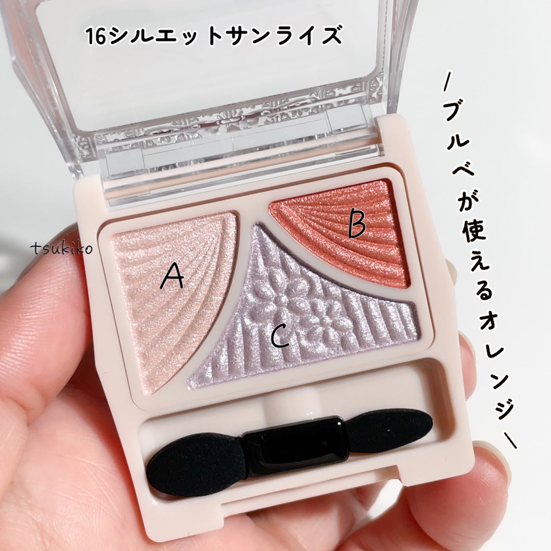 ジューシーピュアアイズ/キャンメイク/アイシャドウパレットを使ったクチコミ(6枚目)