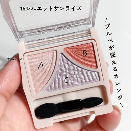 ジューシーピュアアイズ/キャンメイク/アイシャドウパレットを使ったクチコミ(6枚目)