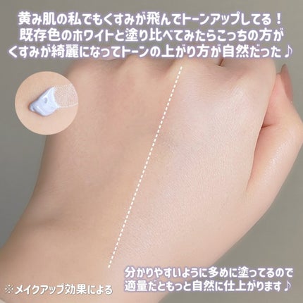 マーメイドスキンジェルUV/キャンメイク/日焼け止めジェルを使ったクチコミ(3枚目)