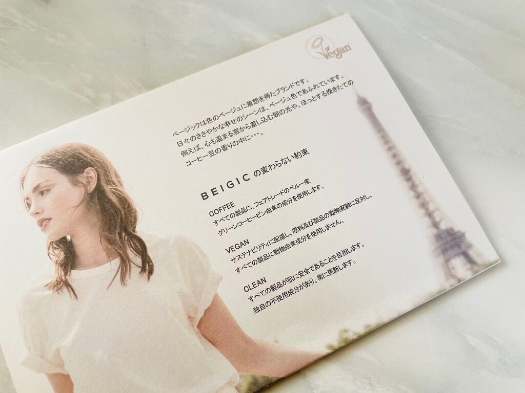 ルミナスハイドレーティングシートマスク/BEIGIC/シートマスク・パックを使ったクチコミ(4枚目)