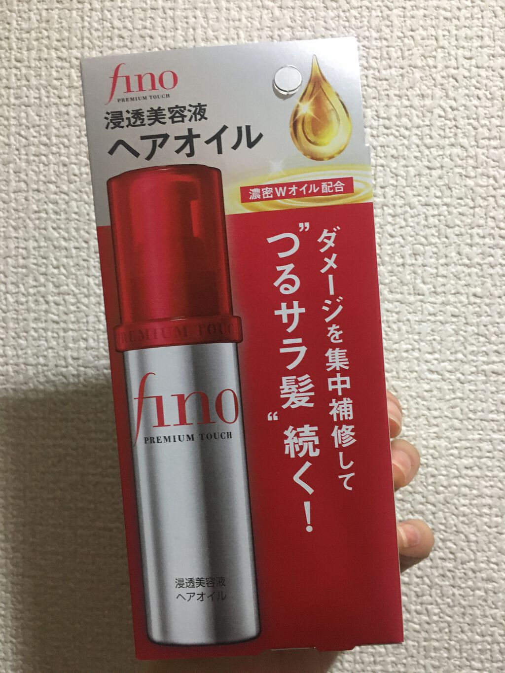 フィーノ　プレミアムタッチ　濃厚美容液ヘアオイル/フィーノ/ヘアオイルを使ったクチコミ（1枚目）