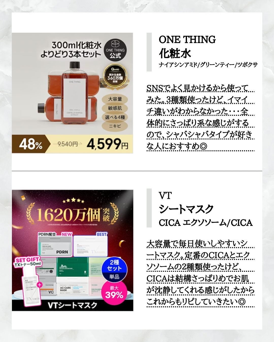 ボディミルク ブライトニング&エイジングケア<医薬部外品>/ファンケル/ボディミルクを使ったクチコミ(4枚目)