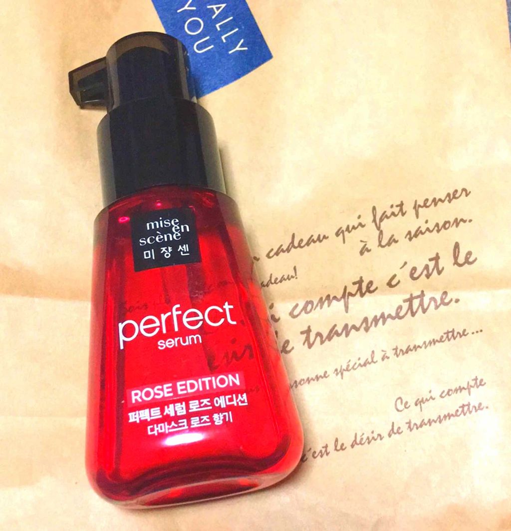 ケシキのはじまり（トライアルセット）/KESHIKI/トライアルキットを使ったクチコミ（1枚目）