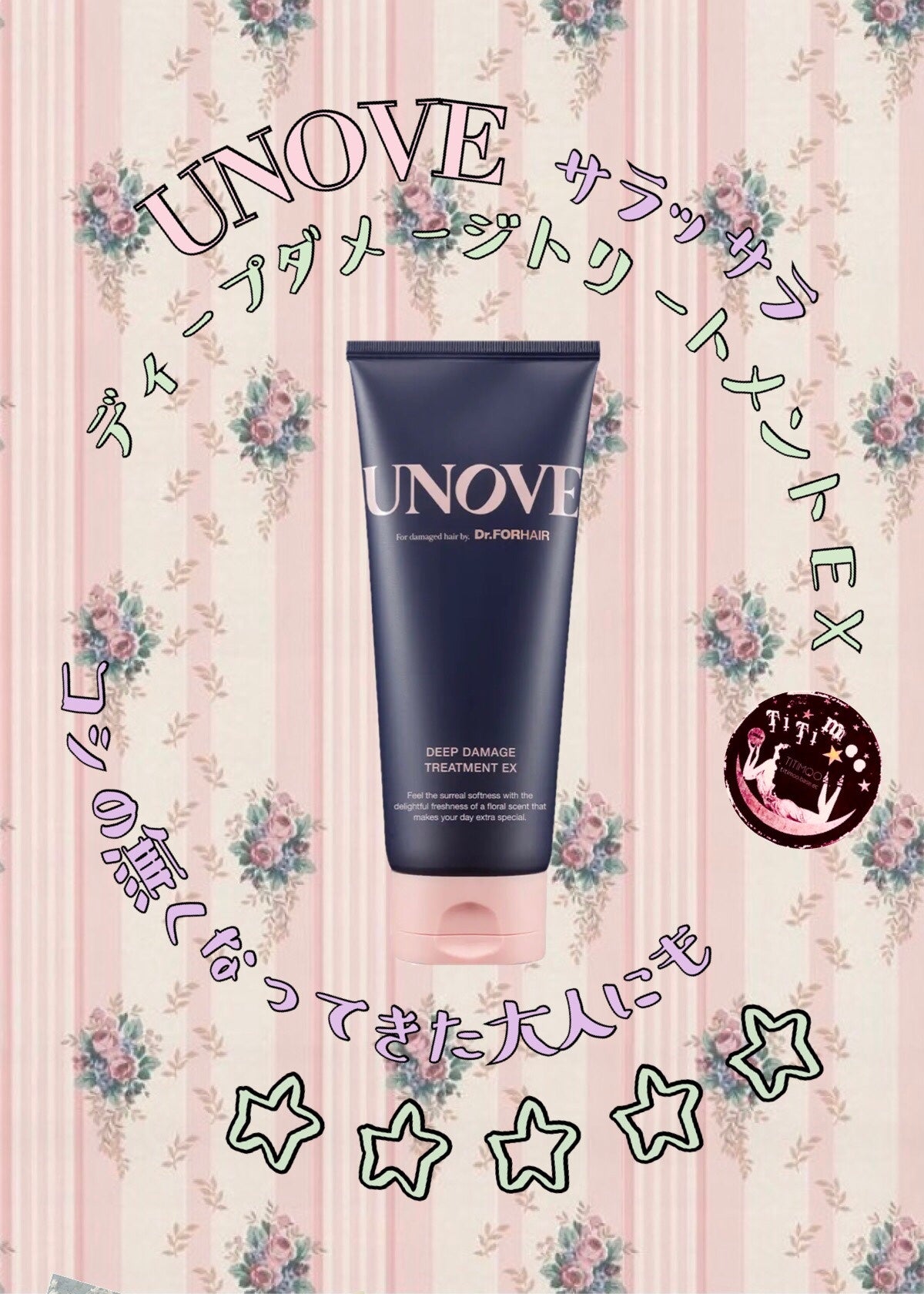 ãã£ãŒããã¡ãŒãžããªãŒãã¡ã³ãEX/UNOVE/æŽãæµããã¢ããªãŒãã¡ã³ãã䜿ã£ãã¯ãã³ãïŒ1æç®ïŒ