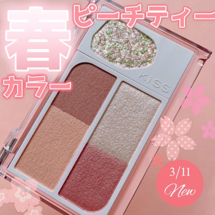 カクテルデイズ/KiSS/アイシャドウパレットを使ったクチコミ(1枚目)