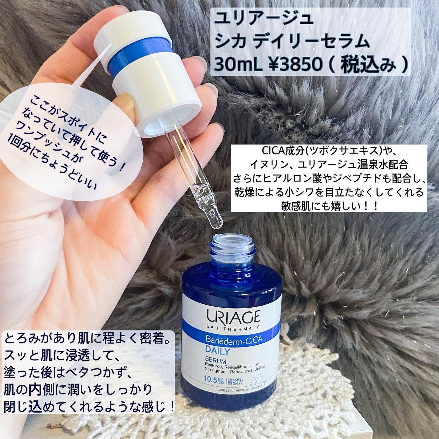 ねね on LIPS 「「ミネラル温泉水スキンケア」のユリアージュからユリアージュCI..」(2枚目)