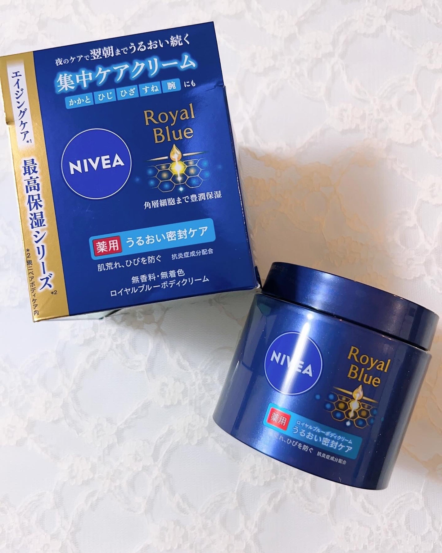 ニベア ロイヤルブルーボディクリーム うるおい密封ケア/ニベア/ボディクリームを使ったクチコミ(1枚目)