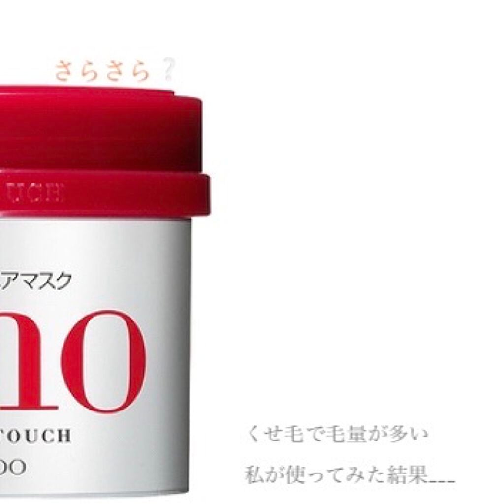 フィーノ プレミアムタッチ 濃厚美容液ヘアマスク/フィーノ/ヘアマスク・ヘアパックを使ったクチコミ(1枚目)