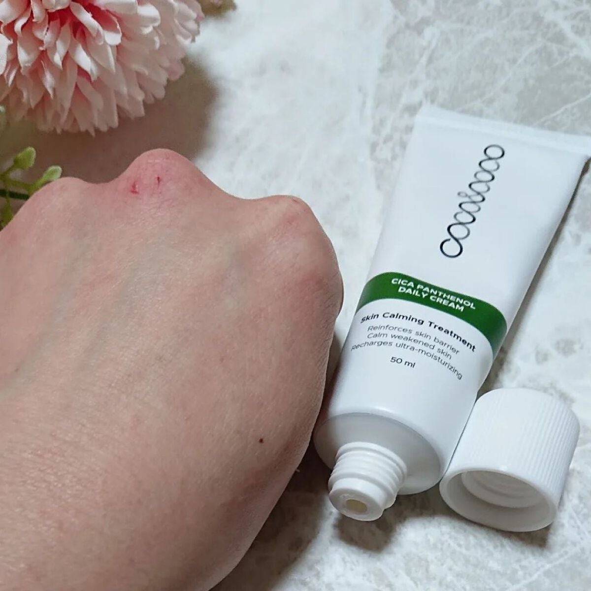 ir_uuy on LIPS 「株式会社PPBライフ様よりシカパンテノールデイリークリームお試..」(5枚目)