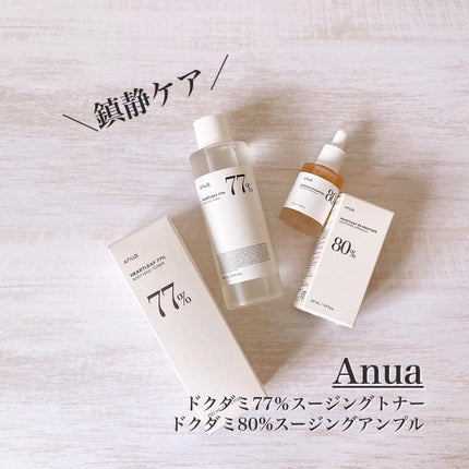 ドクダミ 77 スージングトナー/Anua/化粧水を使ったクチコミ(1枚目)