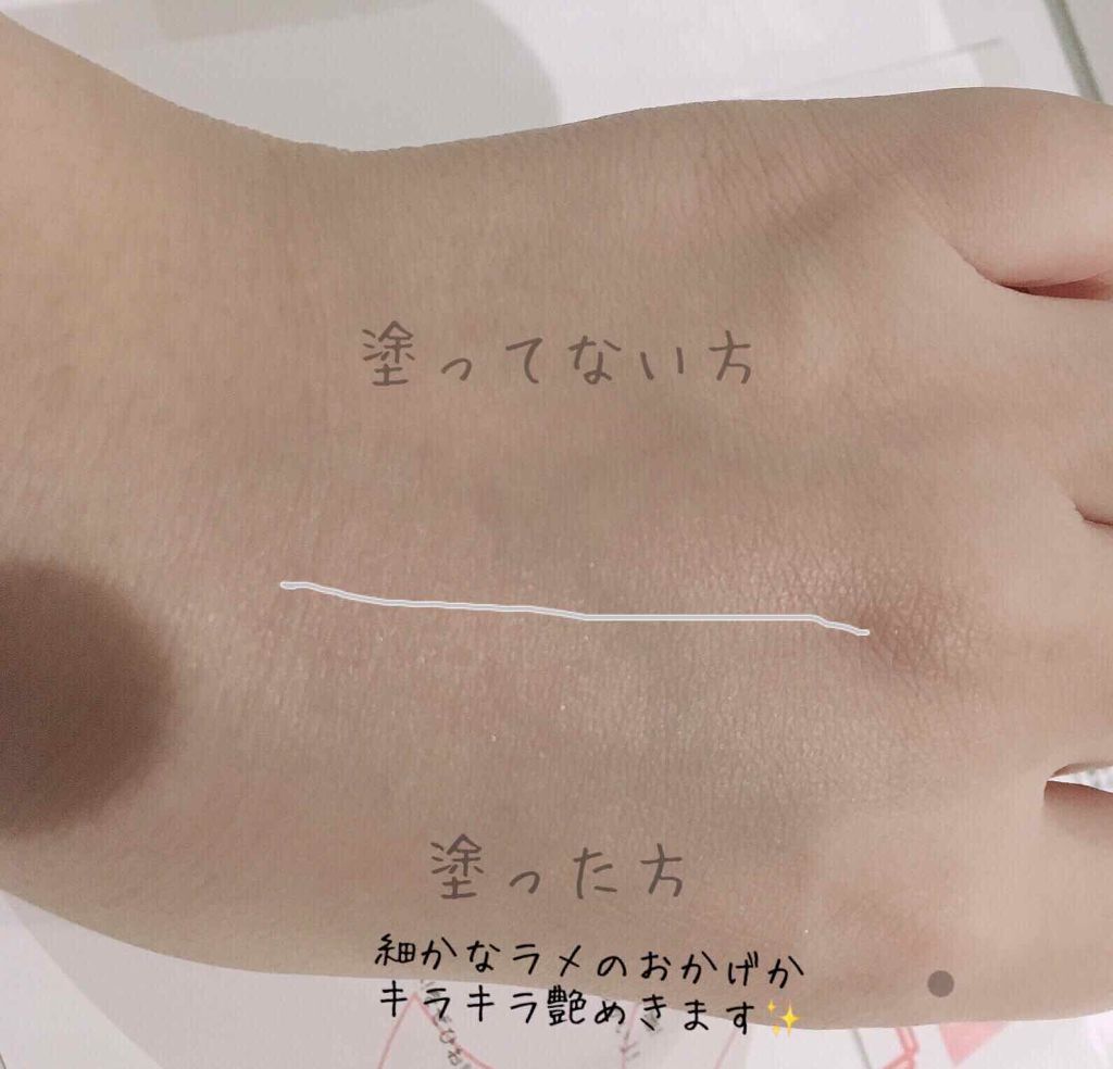 スキンカラーコントロールベース/KATE/化粧下地を使ったクチコミ（3枚目）