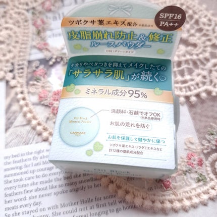 オイルブロックミネラルパウダー/キャンメイク/ルースパウダーを使ったクチコミ(4枚目)