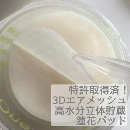 ヘルプミー! エコインテンスセラミドアンプルパッド(90枚)/One-day's you/トナーパッドを使ったクチコミ(3枚目)