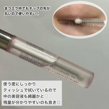 フィービー　ビューティーアップ　アイラッシュセラムN２/PHOEBE BEAUTY UP/まつげ美容液を使ったクチコミ（3枚目）