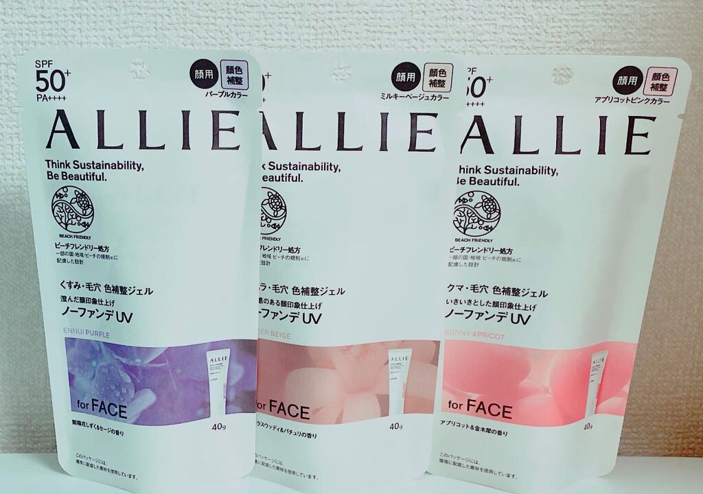 アリィー クロノビューティ カラーチューニングUV/アリィー/日焼け止めクリームを使ったクチコミ(4枚目)