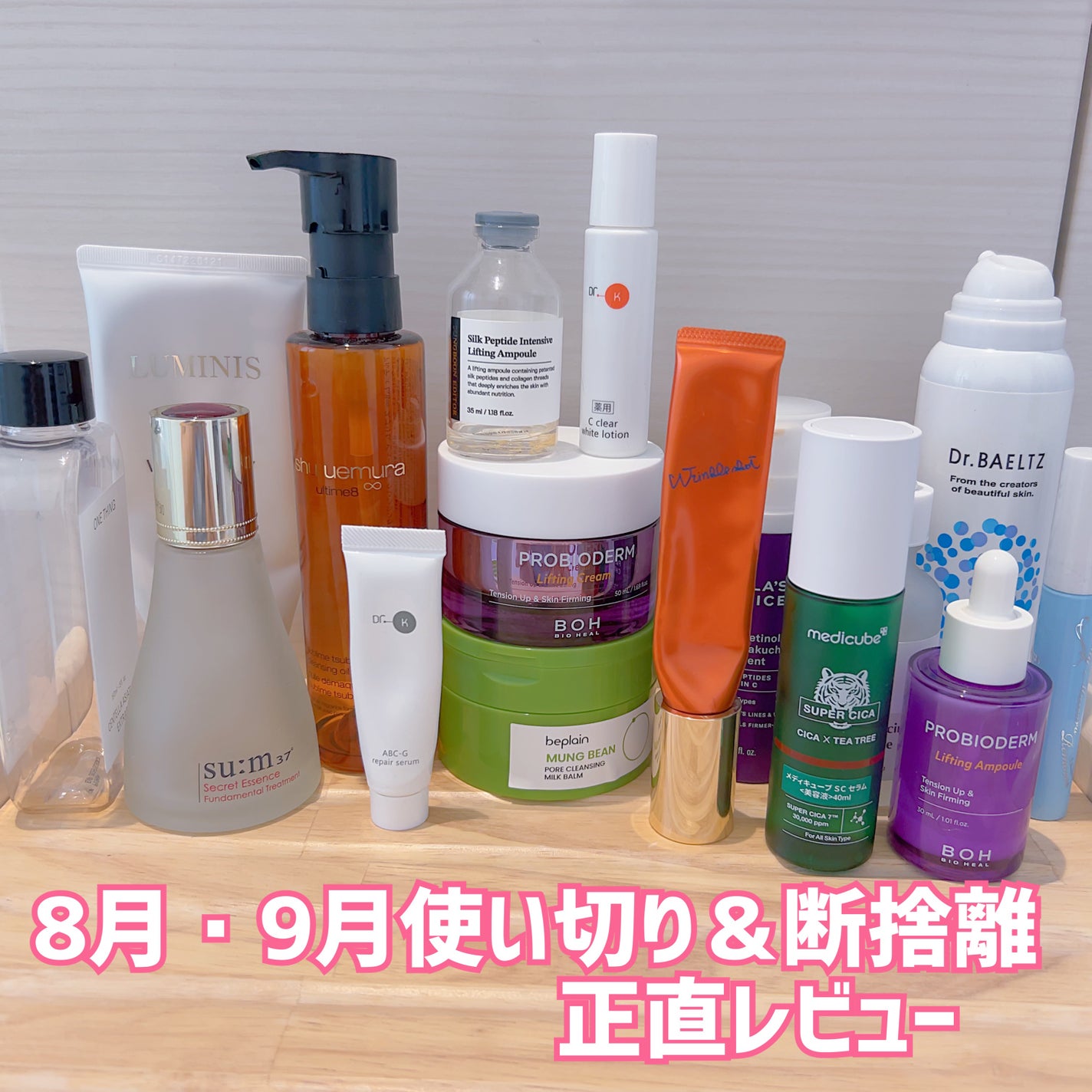 シークレット エッセンス /su:m37°/化粧水を使ったクチコミ(1枚目)