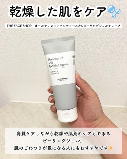 ミュージェナーカーミングアンプルミスト/CNP Laboratory/ミスト状化粧水を使ったクチコミ(4枚目)