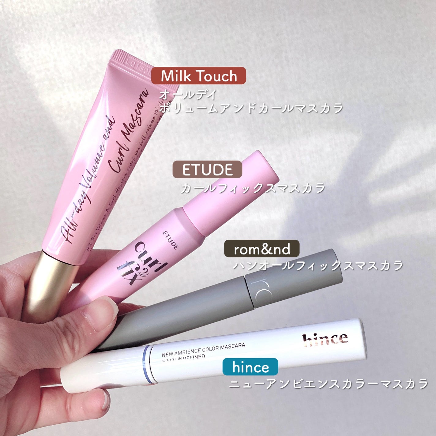 ハンオールフィックスマスカラ/rom&nd/マスカラを使ったクチコミ(2枚目)