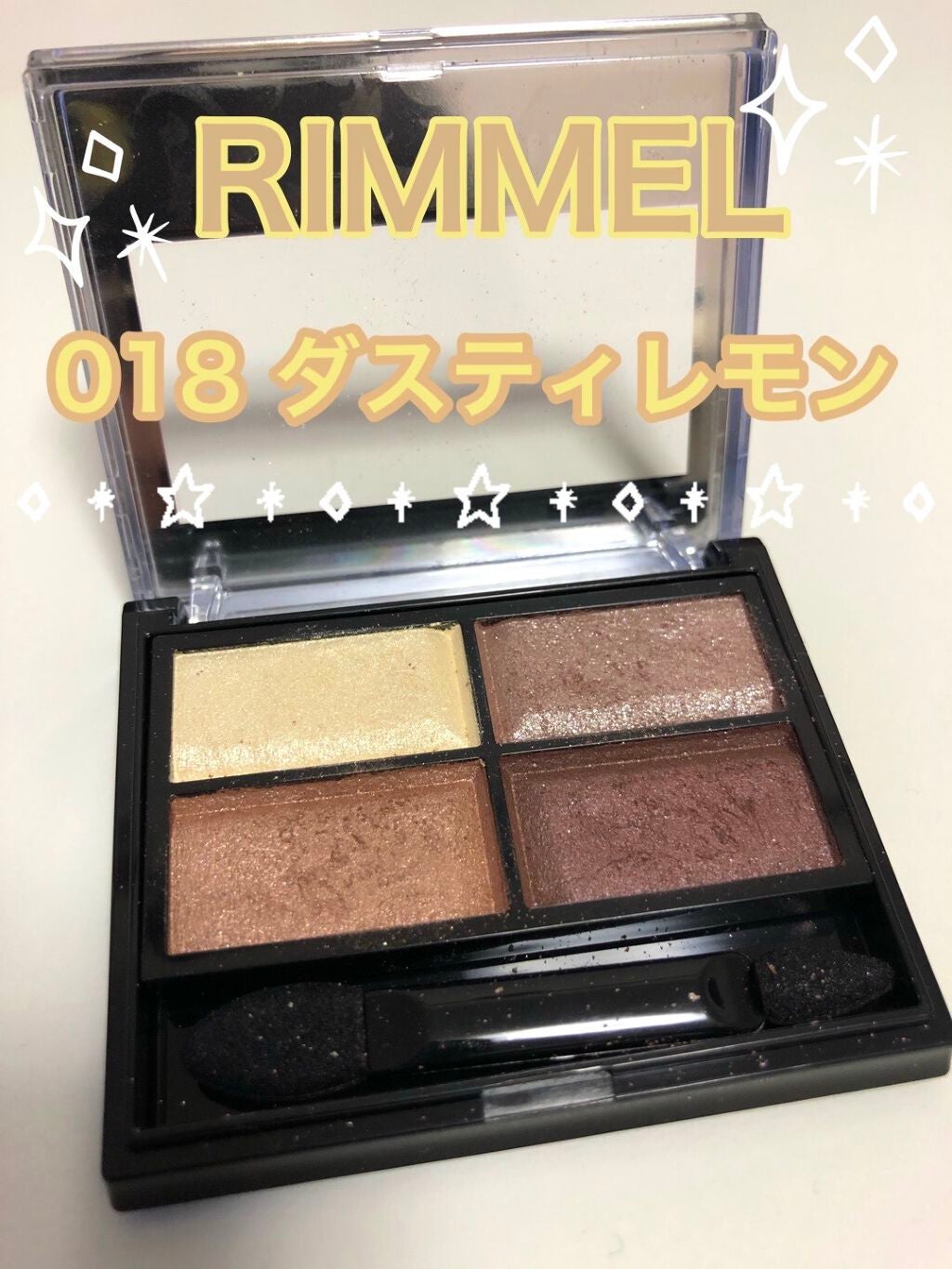 ロイヤルヴィンテージ アイズ/リンメル ロンドン/アイシャドウパレットを使ったクチコミ(2枚目)