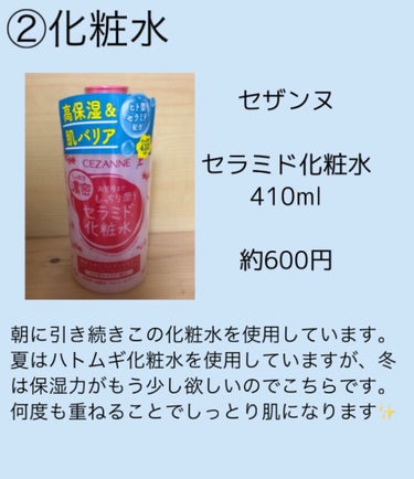 白潤プレミアム 薬用浸透美白化粧水 170ml（ボトル）/肌ラボ/化粧水を使ったクチコミ（3枚目）