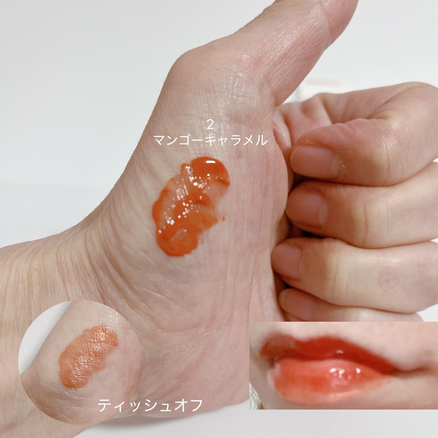 ポップコーンシロップダーマリッププランパー/sisua by unleashia/リッププランパーを使ったクチコミ(3枚目)