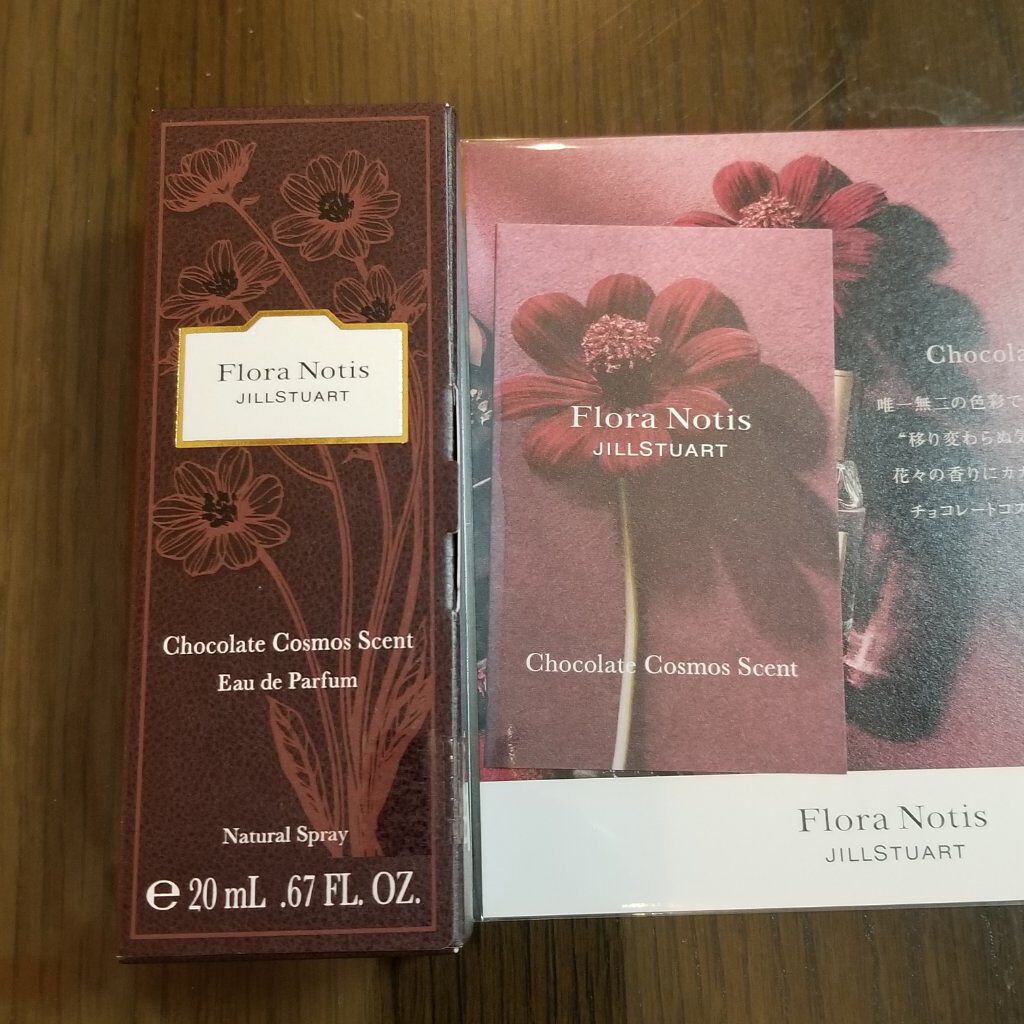 チョコレートコスモス オードパルファン/Flora Notis JILL STUART/香水(レディース)を使ったクチコミ(1枚目)