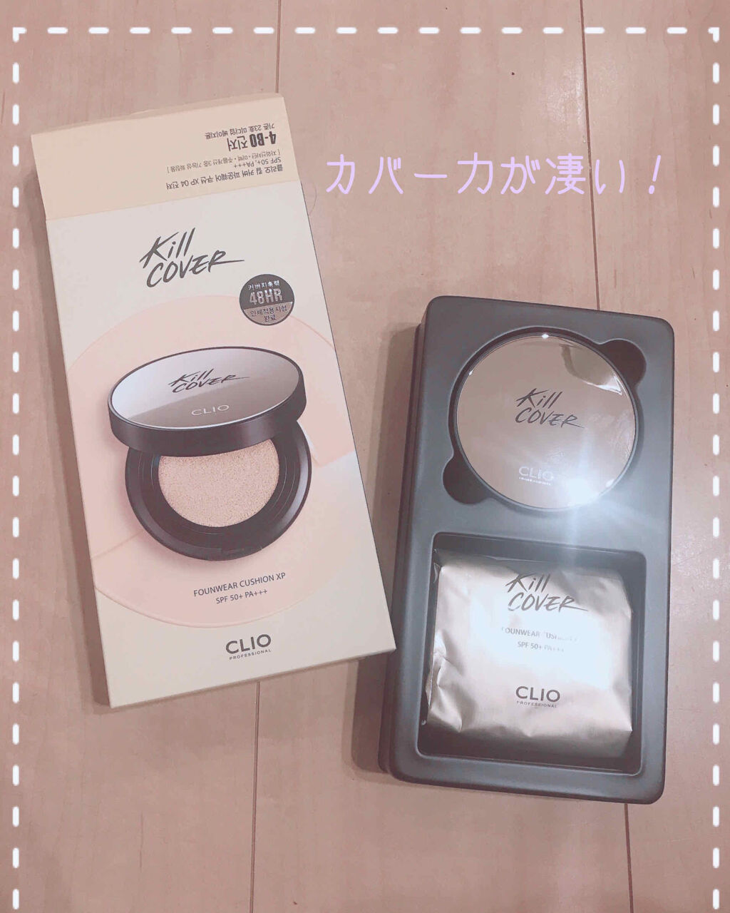 を使ったクチコミ（1枚目）