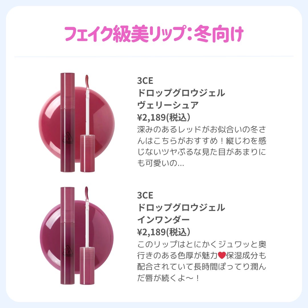 ðãã«ãã¡ãã&ã€ãšãã¡ããð on LIPS ã||ðåŸ
ã£ãŠãŸãã3CEæ¥æ¬äžéžð||ã€ãã«ãã£ãŠããéåœã³ã¹..ãïŒ4æç®ïŒ