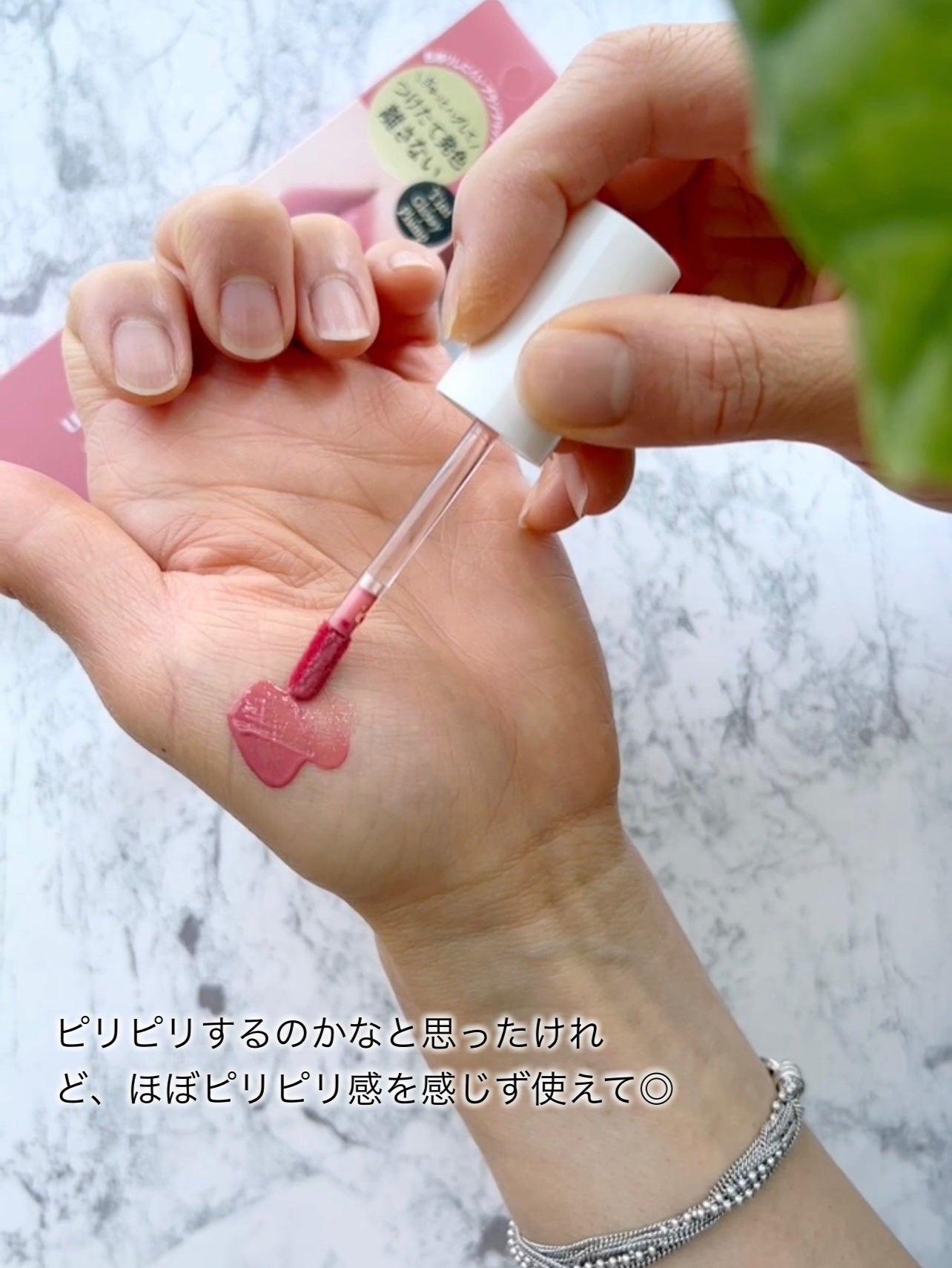 アップトゥーミー ハグマイリップ カラーロックプランパー/up2me/リッププランパーを使ったクチコミ(4枚目)