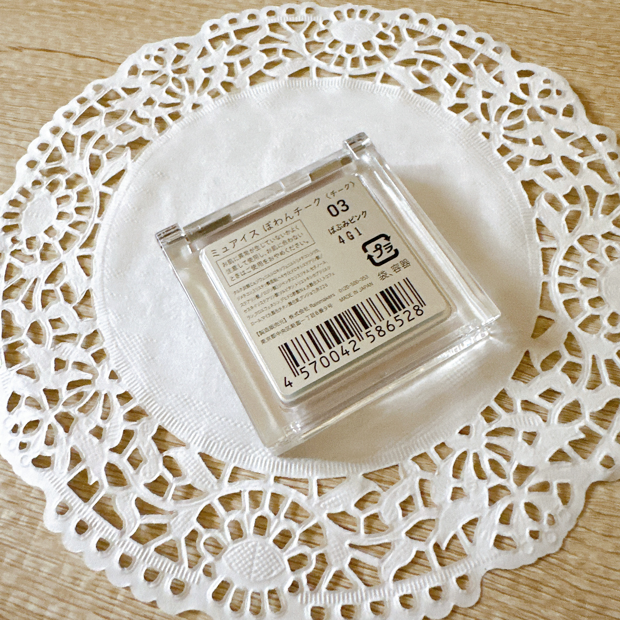 ぽわんチーク 03 ばぶみピンク/muice/パウダーチークを使ったクチコミ（3枚目）