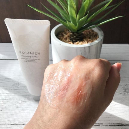 クレンジングバター/ボタニズム /クレンジングバームを使ったクチコミ(4枚目)