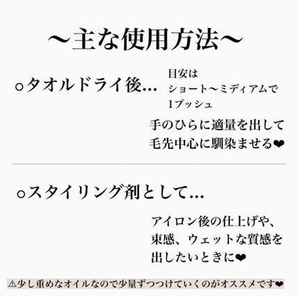 を使ったクチコミ(3枚目)