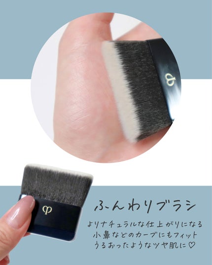 クレ・ド・ポー ボーテ タンプードルエクラⅡ/クレ・ド・ポー ボーテ/パウダーファンデーションを使ったクチコミ(4枚目)