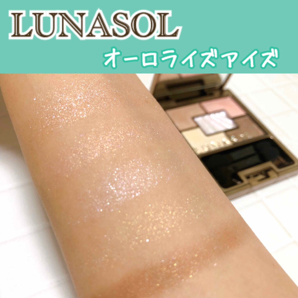 オーロライズアイズ/LUNASOL/アイシャドウパレットを使ったクチコミ（1枚目）