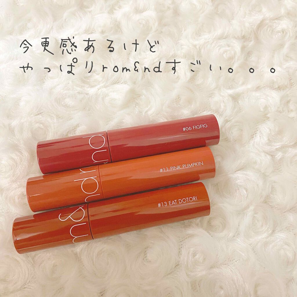 ジューシーラスティングティント/rom&nd/リップティントを使ったクチコミ（1枚目）