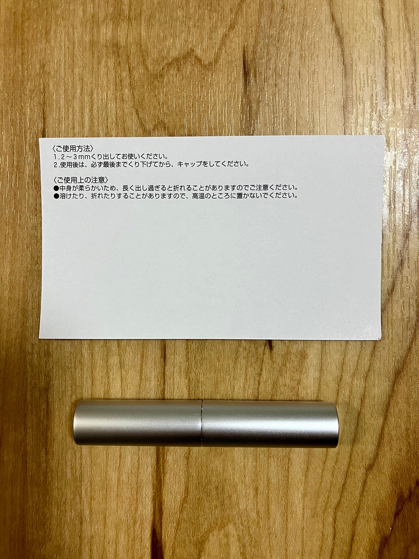 ピュアセラムルージュ/オルビス/口紅を使ったクチコミ(3枚目)