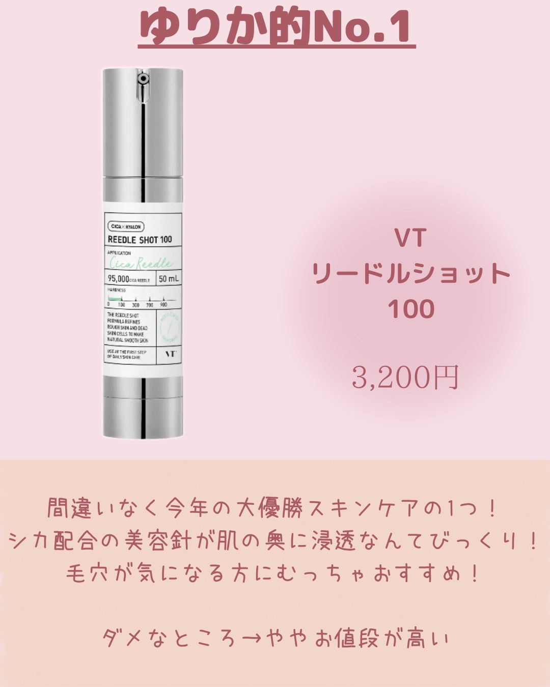 ウォーターバンク ジェルクリーム/LANEIGE/フェイスクリームを使ったクチコミ（3枚目）