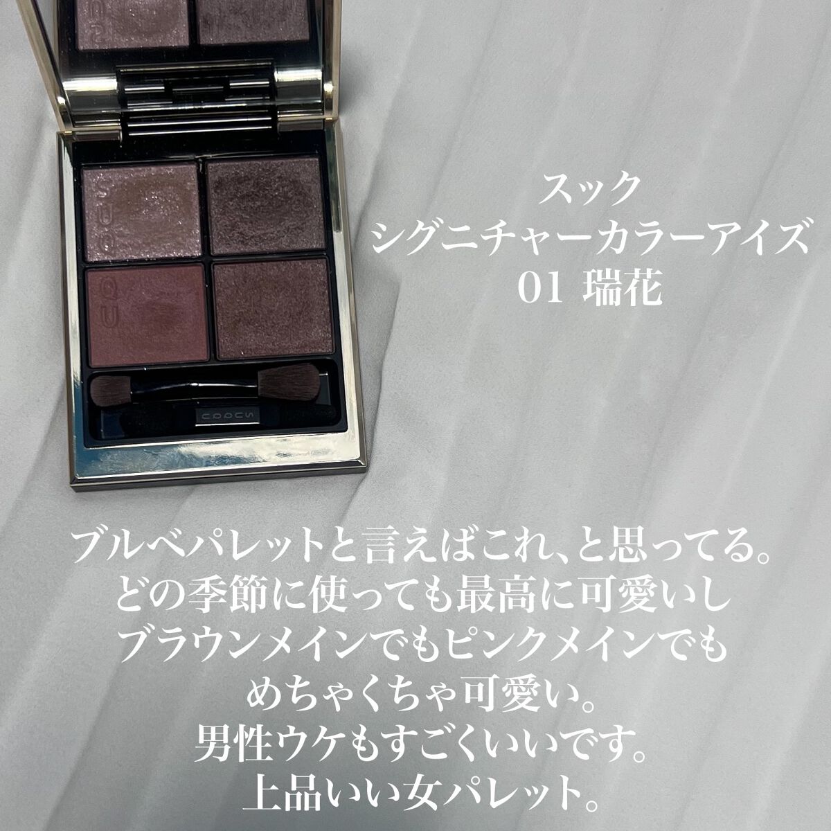 SUQQU THREE LUNASOL 美品 デパコスまとめ売り 51点-