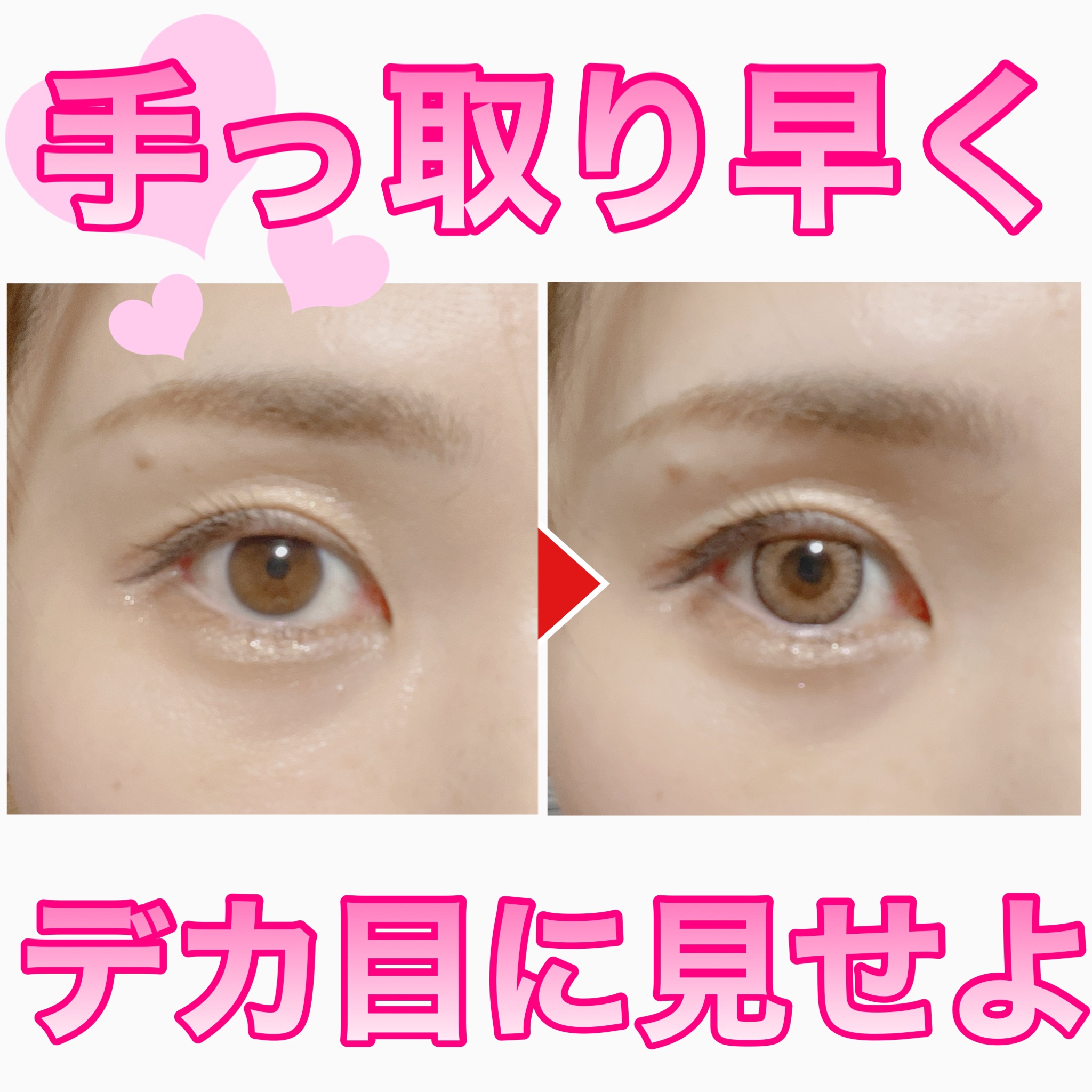 loveil 1day /loveil/ワンデー（１DAY）カラコンを使ったクチコミ（1枚目）