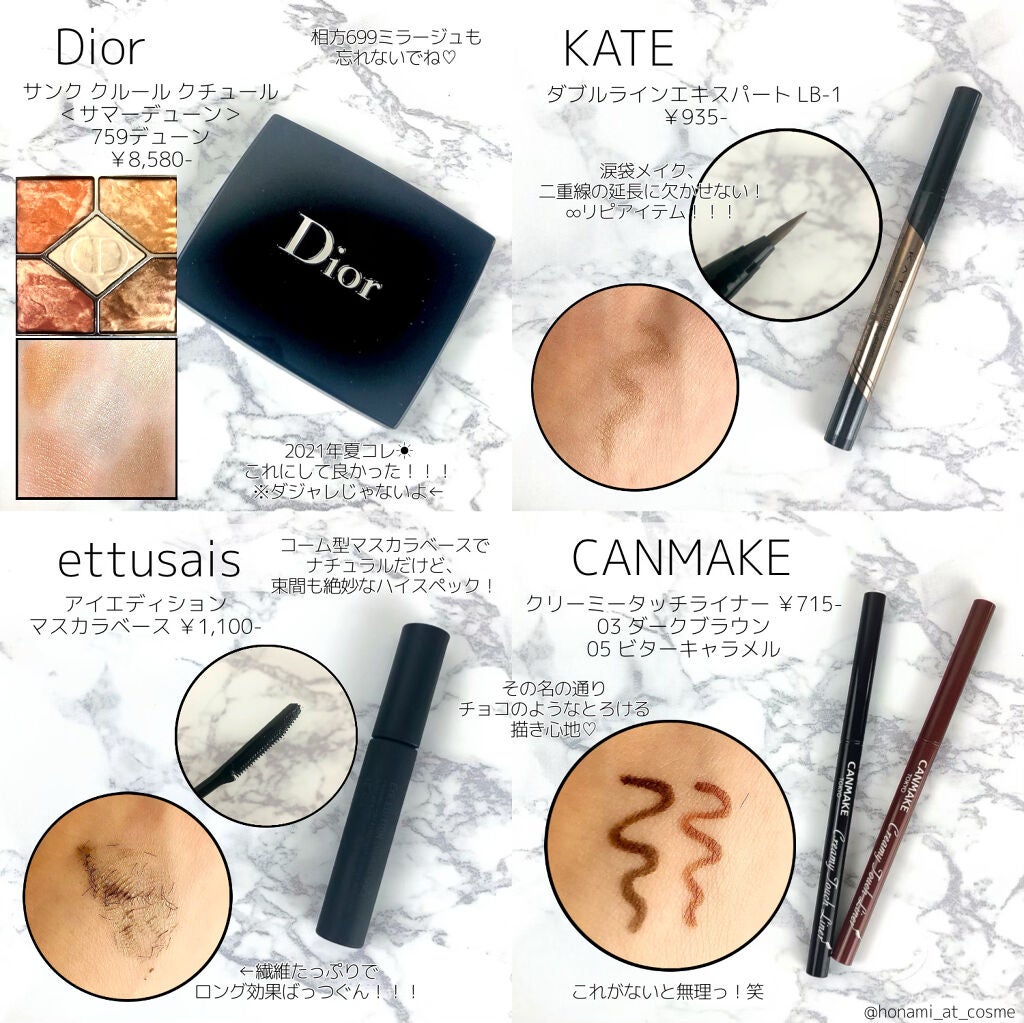 ボーム エサンシエル/CHANEL/スティックハイライトを使ったクチコミ(5枚目)