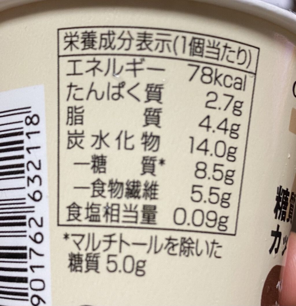 シャトレーゼ シャトレーゼ　糖質70%カットのアイスのクチコミ「ダイエットしていてお肌も綺麗に保ちたい！
甘いアイスも食べたいそんな優秀アイス発見です！
シャ.....」（2枚目）