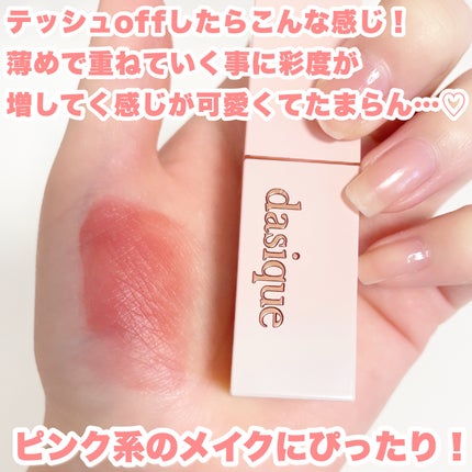 ãžã¥ãŒã·ãŒãã¥ã€ãã£ã³ã/dasique/ãªãããã£ã³ãã䜿ã£ãã¯ãã³ãïŒ4æç®ïŒ