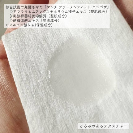 カプチュール トータル インテンシブ エッセンス ローション/Dior/化粧水を使ったクチコミ(2枚目)