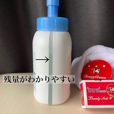 泡のボディソープ 本体 550ml 【旧】/カウブランド無添加/ボディソープを使ったクチコミ（3枚目）