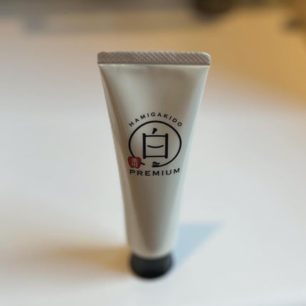 歯磨き堂 薬用ホワイトニングペースト プレミアム/歯磨き堂/歯磨き粉を使ったクチコミ(1枚目)