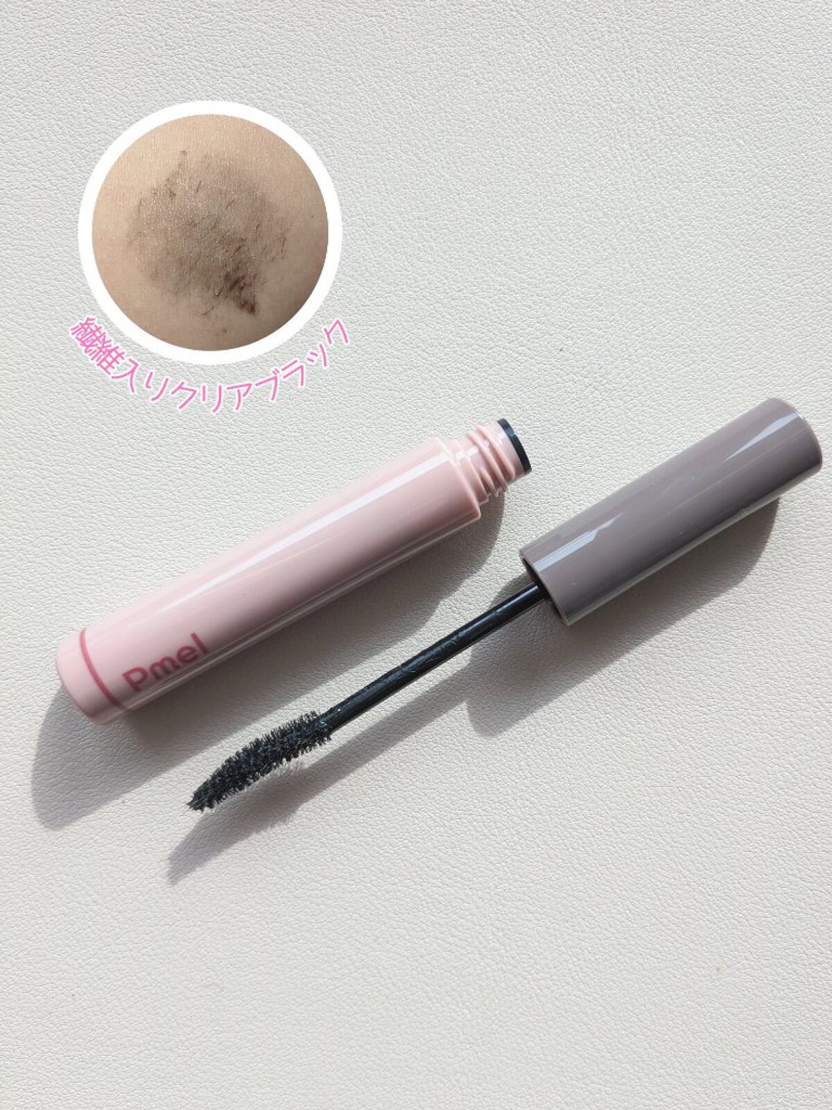 ピメル うそつきマスカラ/pdc/マスカラを使ったクチコミ（2枚目）